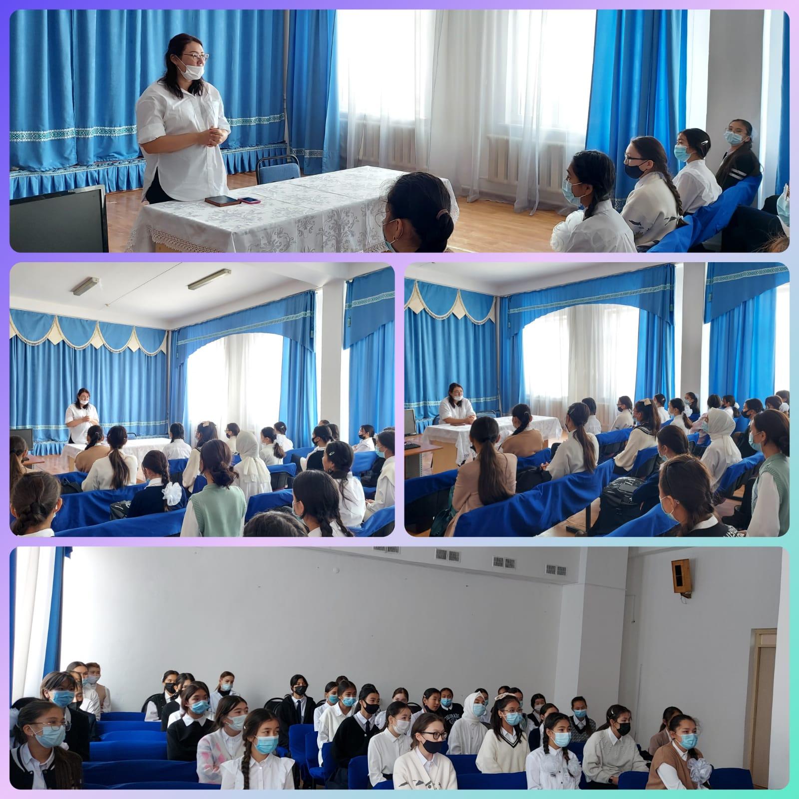 "Экстремизм мен терроризмнің алдын-алу" мақсатында лекция жүргізілді...