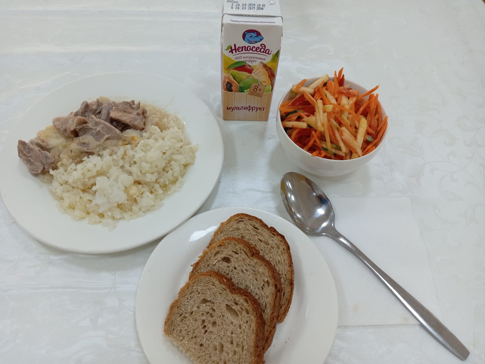 "Ас мәзірі 2 аптаның 3 күні (13.11.2024 жыл)