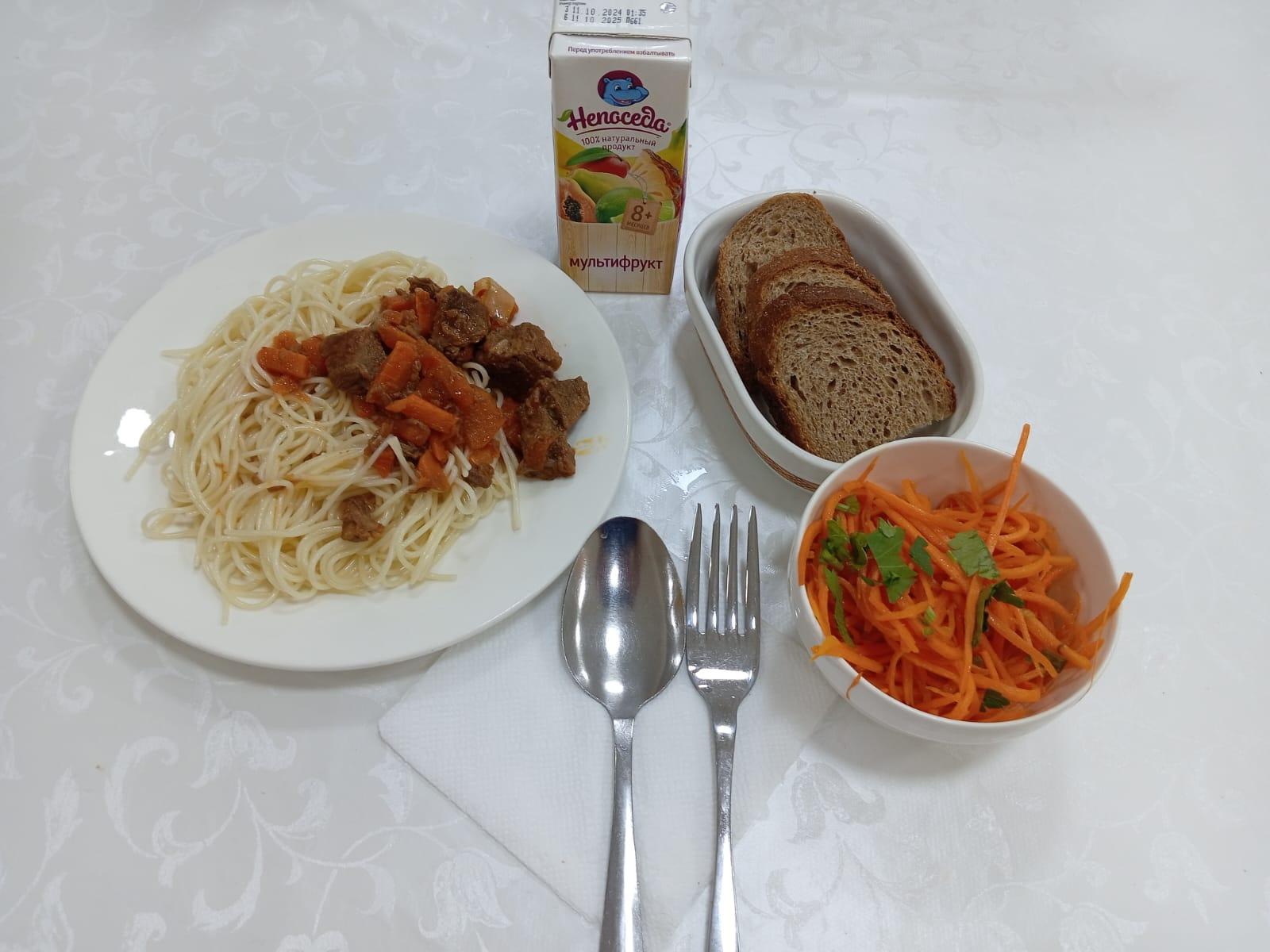 "Ас мәзірі 3 аптаның 1 күні (03.01.2025 жыл)