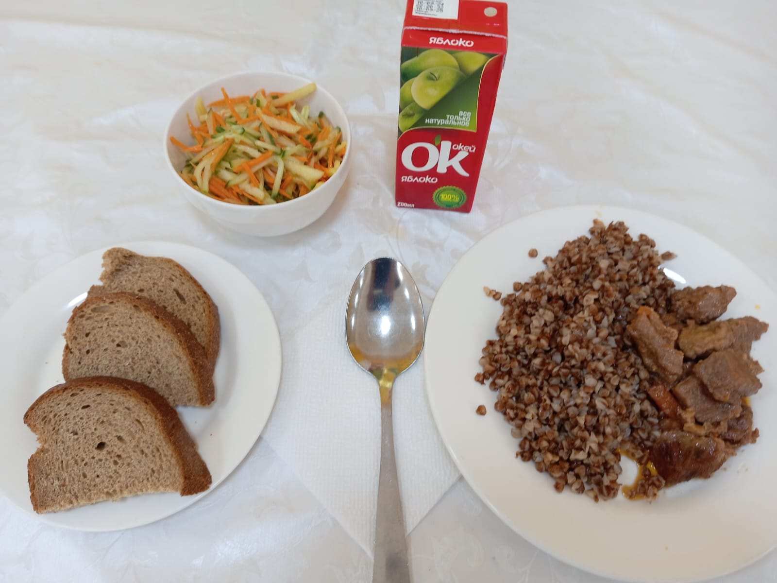 "Ас мәзірі 1 аптаның 3 күні (05.02.2025 жыл)