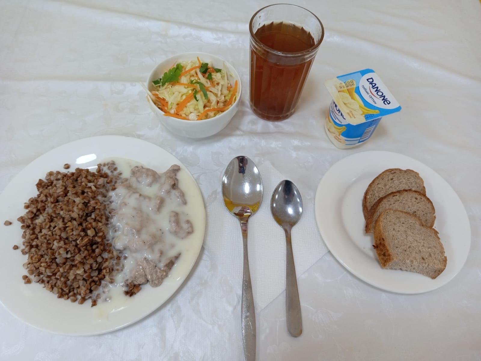 "Ас мәзірі 2 аптаның 4 күні (13.02.2025 жыл)