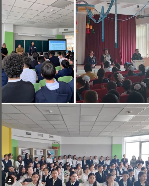 Қауіпсіздік