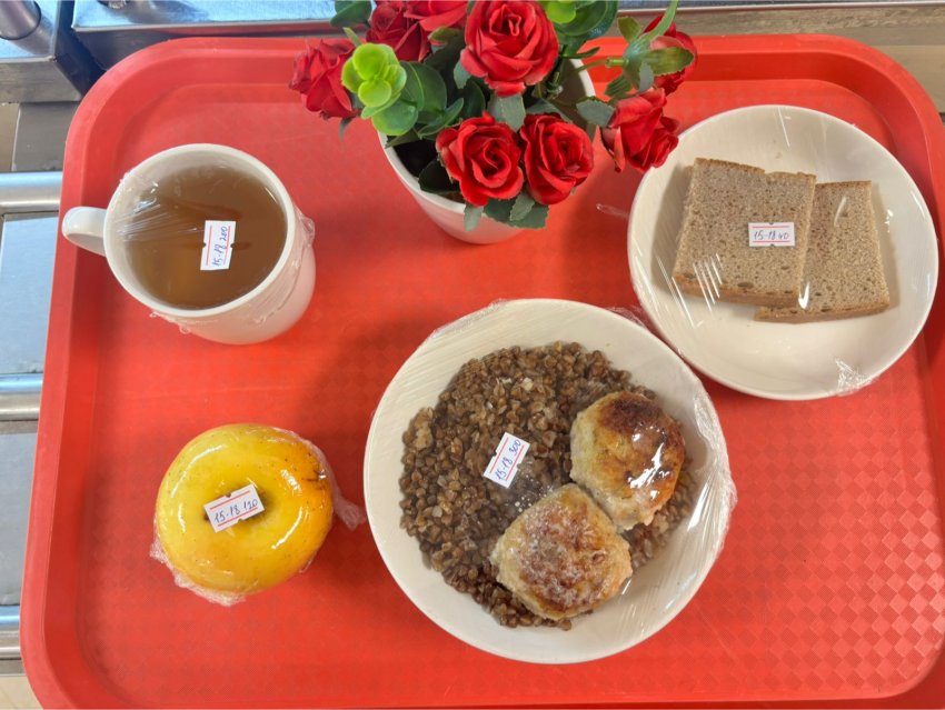 "Ас мәзірі 2 аптаның 4 күні (15.01.2026 жыл)"