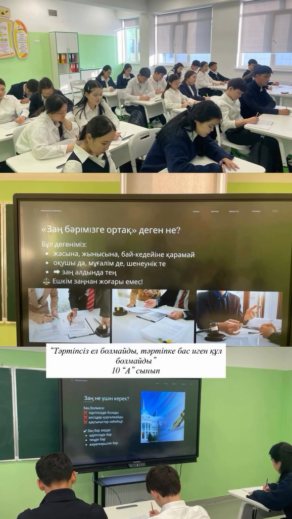 “Тәртіпсіз ел болмайды, тәртіпке бас иген құл болмайды” тақырыбында сынып сағаты өткізілді